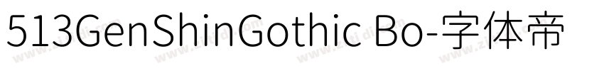 513GenShinGothic Bo字体转换